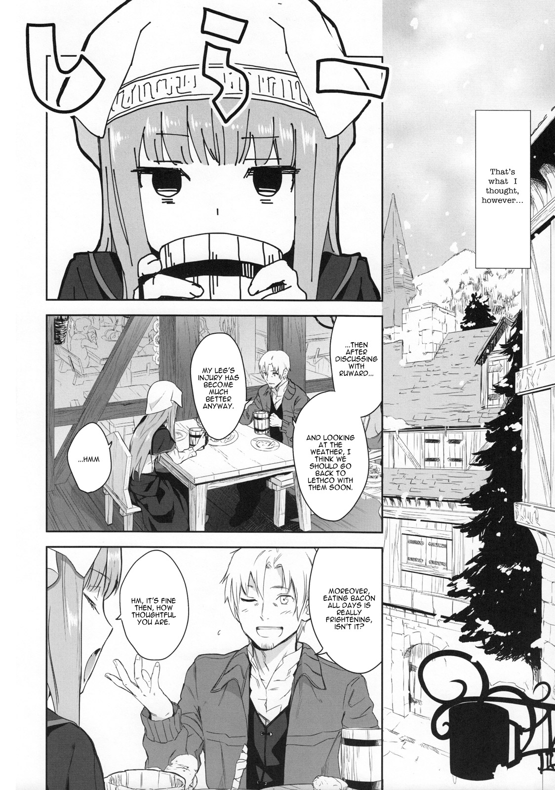 (C83) [Ajisaidenden (Kawakami Rokkaku, Takanashi Rei)] Harvest II (Spice and Wolf) [English] [VLtrans]_05.jpg